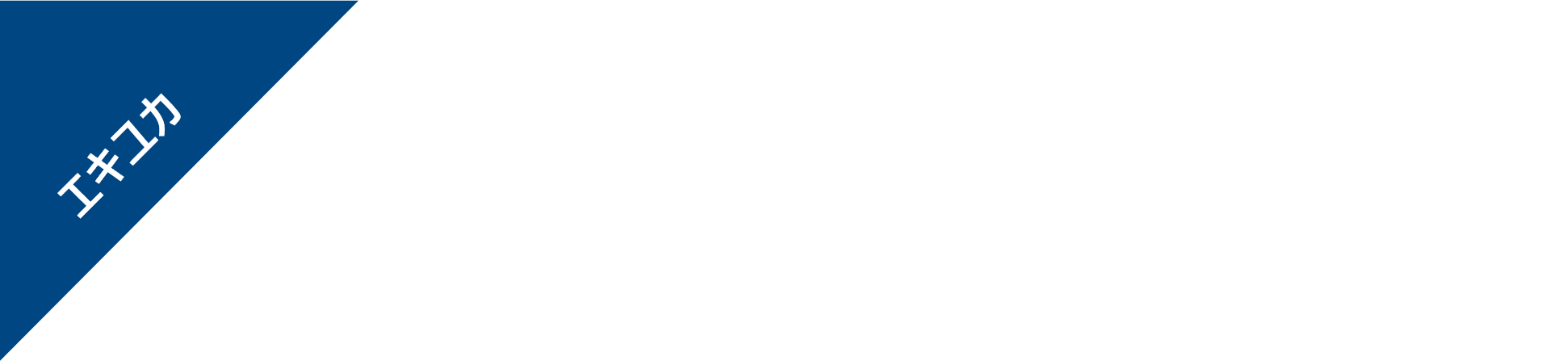 HAREYUKA