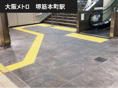 堺筋本町